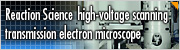 Reaction Science high-voltage scanning transmission electron microscope